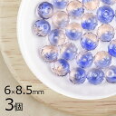 【3個】ボタンカット 円盤 ピンク×ブルー ピンク系 ピーチ 約6mm×8.5mm ハンドメイド 手芸 材料 ピアス ネックレス チェコガラス【ビーズ パーツ チェコビーズ ガラスビーズ アクセサリー】