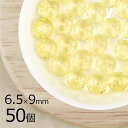 【まとめ買い割引】【50個】ボタンカット ボタンカット 円盤 ジョンキル 黄系 イエロー 約6.5mm×9mm ハンドメイド 手芸 材料 チェコガラス【ビーズ ...