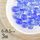 【3個】ボタンカット 円盤 サファイア 青系 ブルー 約6mm×8.5mm ハンドメイド 手芸 材料 ピアス ネックレス チェコガラス【ビーズ パーツ チェコビーズ ガラスビーズ アクセサリー】