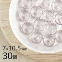 【まとめ買い割引】【30個】ボタンカット ボタンカット 円盤 ライトアメジスト 紫系 パープル 約7mm×10.5mm ハンドメイド 手芸 材料 チェコガラス【...