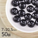 【まとめ買い割引】【50個】ボタンカット ボタンカット 円盤 ジェット 黒系 ブラック 約7mm×10.5mm ハンドメイド 手芸 材料 チェコガラス【ビーズ ...