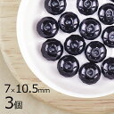 【3個】ボタンカット ボタンカット 円盤 モンタナ 青系 ブルー 約7mm×10.5mm ハンドメイド 手芸 材料 ピアス ネックレス チェコガラス【ビーズ パ...