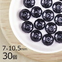 【まとめ買い割引】【30個】ボタンカット ボタンカット 円盤 モンタナ 青系 ブルー 約7mm×10.5mm ハンドメイド 手芸 材料 チェコガラス【ビーズ パ...
