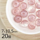 【まとめ買い割引】【20個】ボタンカット ボタンカット 円盤 ピンクマーブル ピンク系 ピーチ 約7mm×10.5mm ハンドメイド 手芸 材料 チェコガラス【...