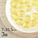 【3個】ボタンカット ボタンカット 円盤 ジョンキル 黄系 イエロー 約7mm×10.5mm ハンドメイド 手芸 材料 ピアス ネックレス チェコガラス【ビーズ...