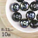 【まとめ買い割引】【10個】ボタンカット ボタンカット 円盤 ダークエメラルド 緑系 グリーン 約8mm×13mm ハンドメイド 手芸 材料 チェコガラス【ビー...