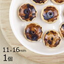 【1個】ボタンカット ボタンカット 円盤 柄入りオパックベージュ 茶系 ブラウン 約11mm×16mm ハンドメイド 手芸 材料 ピアス ネックレス チェコガラ...