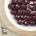 【5個】ファイアポリッシュ ラウンド オパックガーネット 赤系 レッド 約8mm ハンドメイド 手芸 材料 ピアス ネックレス チェコガラス【ビーズ パーツ チ...