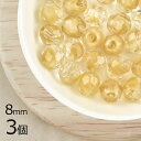 【3個】ファイアポリッシュ ラウンド ベージュ×クリスタル 茶系 ブラウン 約8mm ハンドメイド 手芸 材料 ピアス ネックレス チェコガラス【ビーズ パーツ...