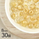 【まとめ買い割引】【30個】ファイアポリッシュ ラウンド ベージュ×クリスタル 茶系 ブラウン 約8mm ハンドメイド 手芸 材料 チェコガラス【ビーズ パーツ...