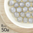 【まとめ買い割引】【50個】ファイアポリッシュ ラウンド オパールグレー グレー系 グレイ 約8mm ハンドメイド 手芸 材料 チェコガラス【ビーズ パーツ チ...