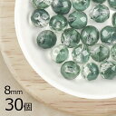 【まとめ買い割引】【30個】ファイアポリッシュ ラウンド ダークグリーン×クリスタル 緑系 グリーン 約8mm ハンドメイド 手芸 材料 チェコガラス【ビーズ ...