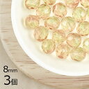 【3個】ファイアポリッシュ ラウンド トパーズ×ペリドット 茶系 ブラウン 約8mm ハンドメイド 手芸 材料 ピアス ネックレス チェコガラス【ビーズ パーツ...
