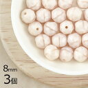 【3個】ファイアポリッシュ ラウンド ライトオパックピンク ピンク系 ピーチ 約8mm ハンドメイド 手芸 材料 ピアス ネックレス チェコガラス【ビーズ パー...