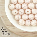 【まとめ買い割引】【30個】ファイアポリッシュ ラウンド ライトオパックピンク ピンク系 ピーチ 約8mm ハンドメイド 手芸 材料 チェコガラス【ビーズ パー...
