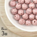 【3個】ファイアポリッシュ ラウンド オパックピンク ピンク系 ピーチ 約8mm ハンドメイド 手芸 材料 ピアス ネックレス チェコガラス【ビーズ パーツ チ...