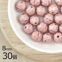 【まとめ買い割引】【30個】ファイアポリッシュ ラウンド オパックピンク ピンク系 ピーチ 約8mm ハンドメイド 手芸 材料 チェコガラス【ビーズ パーツ チ...