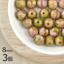 【3個】ファイアポリッシュ ラウンド ピンク×グリーンツートン ピンク系 ピーチ 約8mm ハンドメイド 手芸 材料 ピアス ネックレス チェコガラス【ビーズ ...