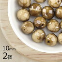 【2個】ファイアポリッシュ ラウンド オパックオレンジブラウン×ブラウンツートン 茶系 ブラウン 約10mm ハンドメイド 手芸 材料 ピアス ネックレス チェ...