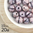 【まとめ買い割引】【20個】ファイアポリッシュ ラウンド ピンク×ブラック ピンク系 ピーチ 約10mm ハンドメイド 手芸 材料 チェコガラス【ビーズ パーツ...