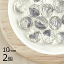 【2個】ファイアポリッシュ ラウンド グレー×クリスタル グレー系 グレイ 約10mm ハンドメイド 手芸 材料 ピアス ネックレス チェコガラス【ビーズ パー...