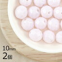 【2個】ファイアポリッシュ ラウンド ライトローズオパール ピンク系 ピーチ 約10mm ハンドメイド 手芸 材料 ピアス ネックレス チェコガラス【ビーズ パ...