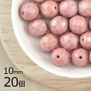 【まとめ買い割引】【20個】ファイアポリッシュ ラウンド オパックピンク ピンク系 ピーチ 約10mm ハンドメイド 手芸 材料 チェコガラス【ビーズ パーツ ...