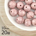 【まとめ買い割引】【20個】ファイアポリッシュ ラウンド オパックピンク ピンク系 ピーチ 約10mm ハンドメイド 手芸 材料 チェコガラス【ビーズ パーツ ...