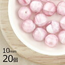 【まとめ買い割引】【20個】ファイアポリッシュ ラウンド 柄入りピンク ピンク系 ピーチ 約10mm ハンドメイド 手芸 材料 チェコガラス【ビーズ パーツ チ...