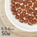 【まとめ買い割引】【50個】ファイアポリッシュ ドロップカット トパーズ 茶系 ブラウン 約6.5mm×6mm ハンドメイド 手芸 材料 チェコガラス【ビーズ ...