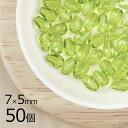 【まとめ買い割引】【50個】ファイアポリッシュ ドロップカット オリヴァイン 緑系 グリーン 約7mm×5mm ハンドメイド 手芸 材料 チェコガラス【ビーズ ...
