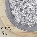 【5個】ファイアポリッシュ ドロップカット クリスタル 透明系 クリア 約9.5mm×7mm ハンドメイド 手芸 材料 ピアス ネックレス チェコガラス【ビーズ...