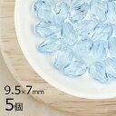 【5個】ファイアポリッシュ ドロップカット アクアマリン 青系 ブルー 約9.5mm×7mm ハンドメイド 手芸 材料 ピアス ネックレス チェコガラス【ビーズ パーツ チェコビーズ ガラスビーズ アクセサリー】