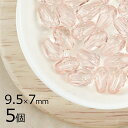 【5個】ファイアポリッシュ ドロップカット ライトローズ ピンク系 ピーチ 約9.5mm×7mm ハンドメイド 手芸 材料 ピアス ネックレス チェコガラス【ビ...