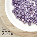 【まとめ買い割引】【200個】ボタンカット ボタンカット 円盤 パープル 紫系 パープル 約4mm ハンドメイド 手芸 材料 チェコガラス【ビーズ パーツ チェ...