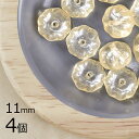 【4個】パンプキン パンプキン カボチャ ライトトパーズ 茶系 ブラウン 約11mm ハンドメイド 手芸 材料 ピアス ネックレス チェコガラス【ビーズ パーツ...