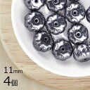 【4個】パンプキン パンプキン カボチャ ヘマタイト 黒系 ブラック 約11mm ハンドメイド 手芸 材料 ピアス ネックレス チェコガラス【ビーズ パーツ チ...