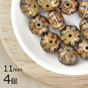 【4個】パンプキン パンプキン カボチャ マーブルテラコッタ 茶系 ブラウン 約11mm ハンドメイド 手芸 材料 ピアス ネックレス チェコガラス【ビーズ パ...