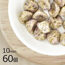 【まとめ買い割引】【60個】ベル ベル フラワー マーブルベージュ 茶系 ブラウン 約10mm ハンドメイド 手芸 材料 チェコガラス【ビーズ パーツ チェコビ...