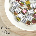 【10個】スクエア スクエア 四角 ゴールドAB×クリスタル 金系 ゴールド 約6mm×6mm ハンドメイド 手芸 材料 ピアス ネックレス チェコガラス【ビー...