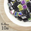 【10個】スクエア スクエア 四角 ブラック×ブロンズAB 黒系 ブラック 約6mm×6mm ハンドメイド 手芸 材料 ピアス ネックレス チェコガラス【ビーズ...