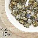 【10個】スクエア スクエア 四角 ダスティーグレー柄 グレー系 グレイ 約6mm×6mm ハンドメイド 手芸 材料 ピアス ネックレス チェコガラス【ビーズ ...