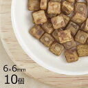 【10個】スクエア スクエア 四角 マットブラウン柄 茶系 ブラウン 約6mm×6mm ハンドメイド 手芸 材料 ピアス ネックレス チェコガラス【ビーズ パー...