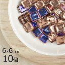 【10個】スクエア スクエア 四角 コッパーAB×クリスタル 茶系 ブラウン 約6mm×6mm ハンドメイド 手芸 材料 ピアス ネックレス チェコガラス【ビー...