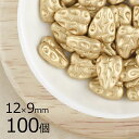 【まとめ買い割引】【100個】リーフ リーフ 葉っぱ マットゴールド 金系 ゴールド 約12mm×9mm ハンドメイド 手芸 材料 チェコガラス【ビーズ パーツ...