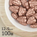 【まとめ買い割引】【100個】リーフ リーフ 葉っぱ マットブロンズ 茶系 ブラウン 約12mm×9mm ハンドメイド 手芸 材料 チェコガラス【ビーズ パーツ...