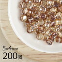 【まとめ買い割引】【200個】ペレット ペレット ブラウンクリア 茶系 ブラウン 約5mm×4mm ハンドメイド 手芸 材料 チェコガラス【ビーズ パーツ チェ...
