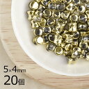 【20個】ペレット ペレット ゴールド 金系 ゴールド 約5mm×4mm ハンドメイド 手芸 材料 ピアス ネックレス チェコガラス【ビーズ パーツ チェコビー...