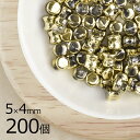 【まとめ買い割引】【200個】ペレット ペレット ゴールド 金系 ゴールド 約5mm×4mm ハンドメイド 手芸 材料 チェコガラス【ビーズ パーツ チェコビー...