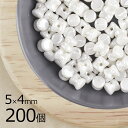【まとめ買い割引】【200個】ペレット ペレット ホワイト 白系 ホワイト 約5mm×4mm ハンドメイド 手芸 材料 チェコガラス【ビーズ パーツ チェコビー...